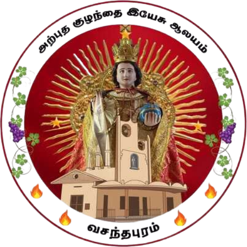 Infant Jesus Church Vasanthapuram